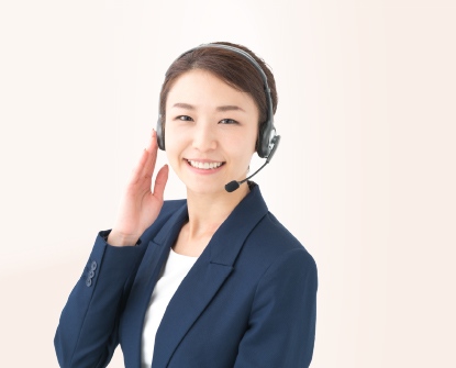 充実のサポート体制